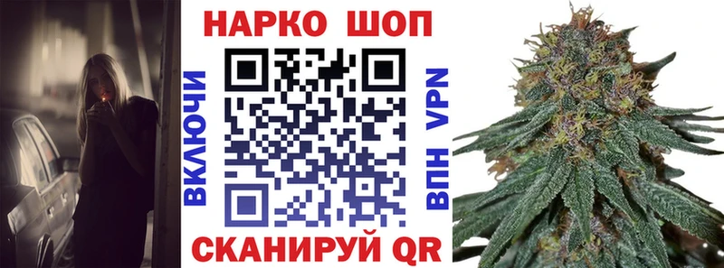 Купить наркоту Бирюсинск LSD-25 Галлюциногенные грибы блэк спрут вход АМФ Кокаин МЕФ Alpha PVP Гашиш