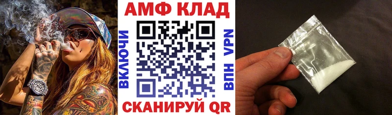 Амфетамин Розовый  Бирюсинск 