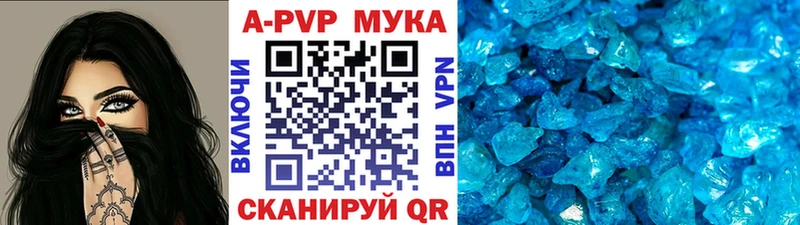 где найти наркотики  Бирюсинск  Alpha-PVP крисы CK 