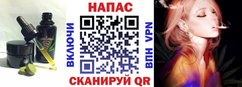Еда ТГК конопля Бирюсинск