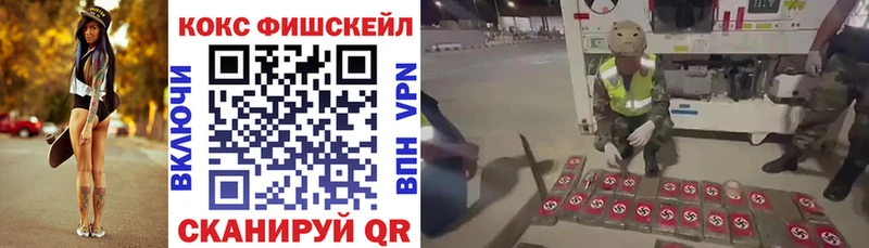 дарнет шоп Бирюсинск COCAIN VHQ