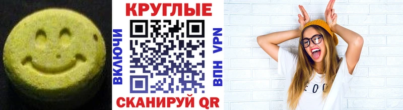 Экстази 300 mg  omg   Бирюсинск 