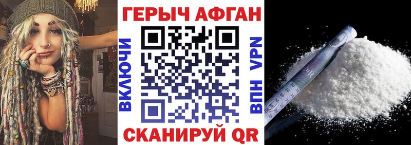 Героин гречка  Бирюсинск 