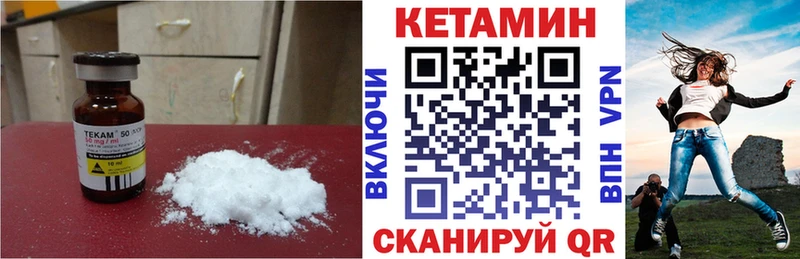 darknet состав  MEGA ONION  Бирюсинск  Кетамин ketamine 