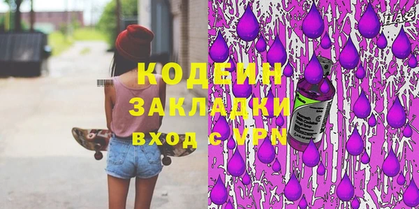 гашишное масло Слюдянка