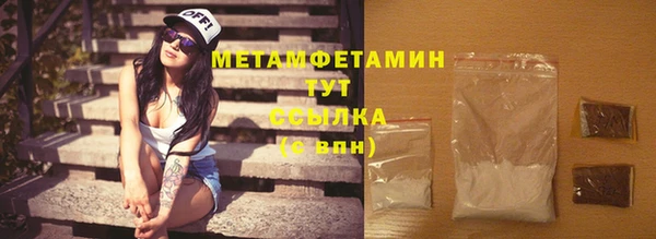 гашишное масло Абаза