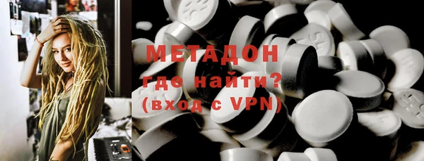 гашишное масло Абаза