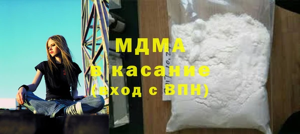 spice Снежногорск