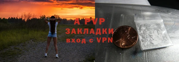 гашишное масло Абаза