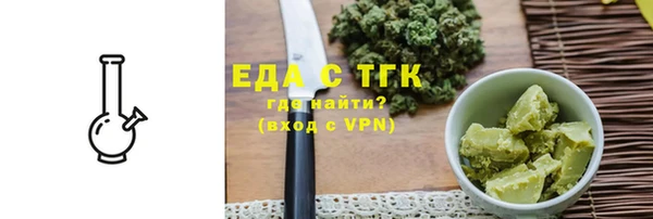 прущая мука Абдулино