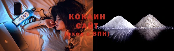 прущая мука Абдулино
