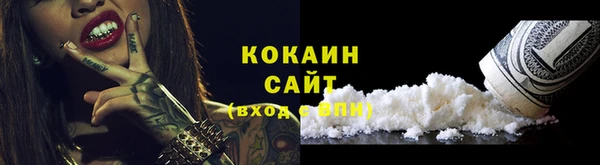 гашишное масло Абаза