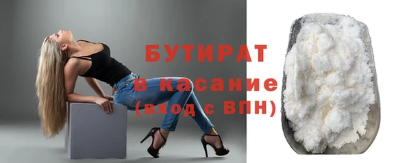 гашишное масло Абаза
