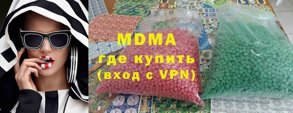 гашишное масло Абаза