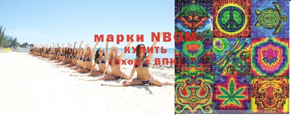 гашишное масло Абаза