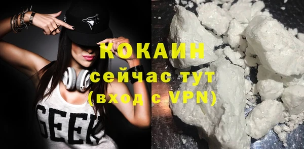 гашишное масло Абаза