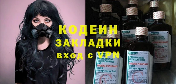 хмурый Абинск