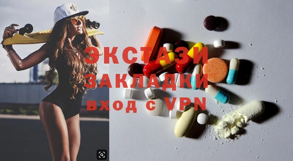 мефедрон Сосновый Бор