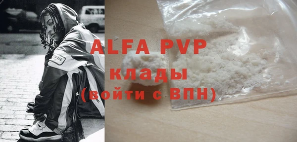 гашишное масло Абаза