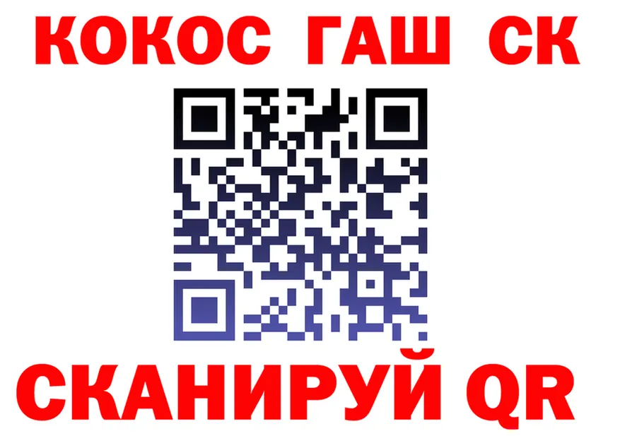 A PVP крисы CK ТОР мориарти MEGA Бирюсинск