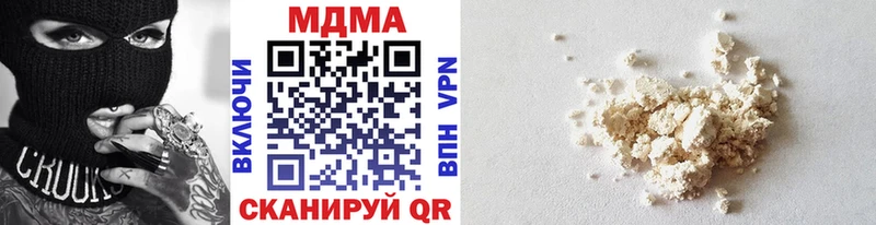 дарнет шоп Бирюсинск МДМА молли