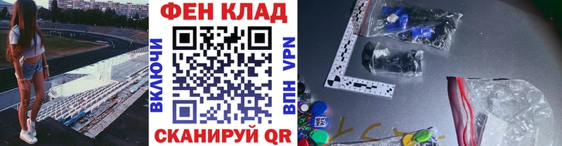 МЕТАМФЕТАМИН винт  купить наркотики цена  Бирюсинск 
