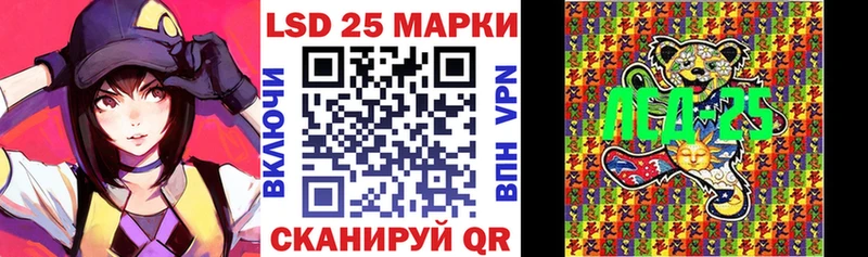 Марки 25I-NBOMe 1,8мг  ОМГ ОМГ ссылка  Бирюсинск 