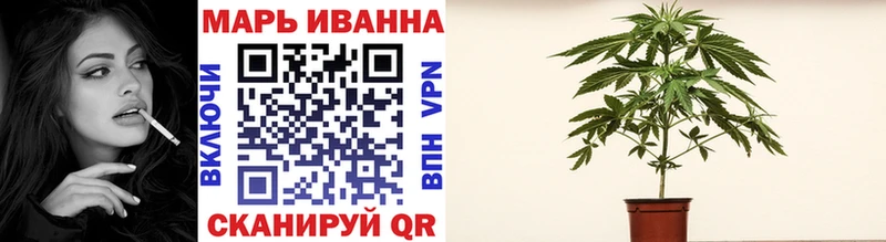 Каннабис SATIVA & INDICA hydra ССЫЛКА Бирюсинск